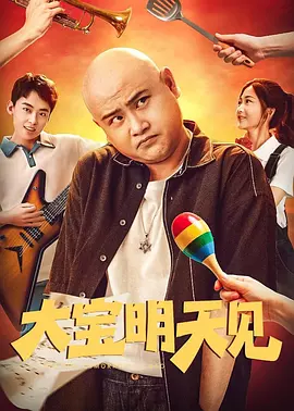 国产91久久久久蜜臀青青天草二